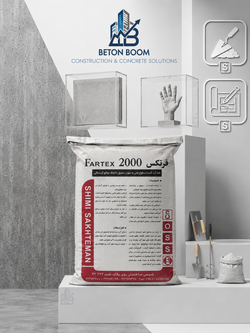 نفوذگر کریستال شونده شیمی ساختمان Fartex 2000