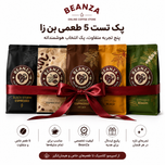 باکس کافی اکسپلور | Coffee Explorer