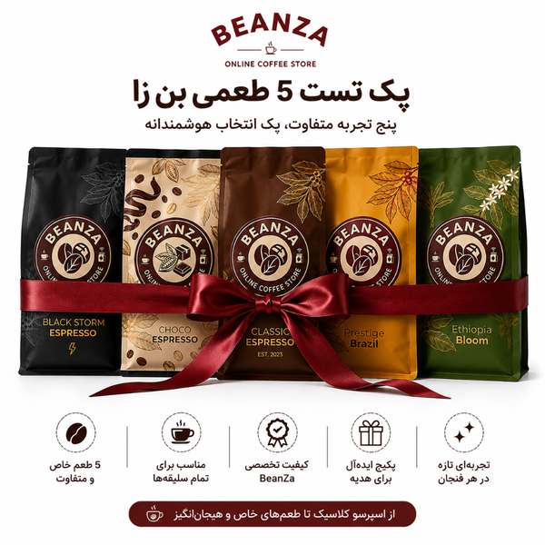 باکس کافی اکسپلور | Coffee Explorer