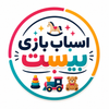 اسباب بازی بیست