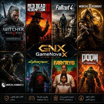 پک بازی 8 تایی : مجموعه بازی‌های محبوب (Game Collection)