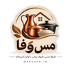 مس وفایی