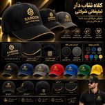کلاه کپ دار کتان