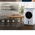 کولر شارژی EDON B880