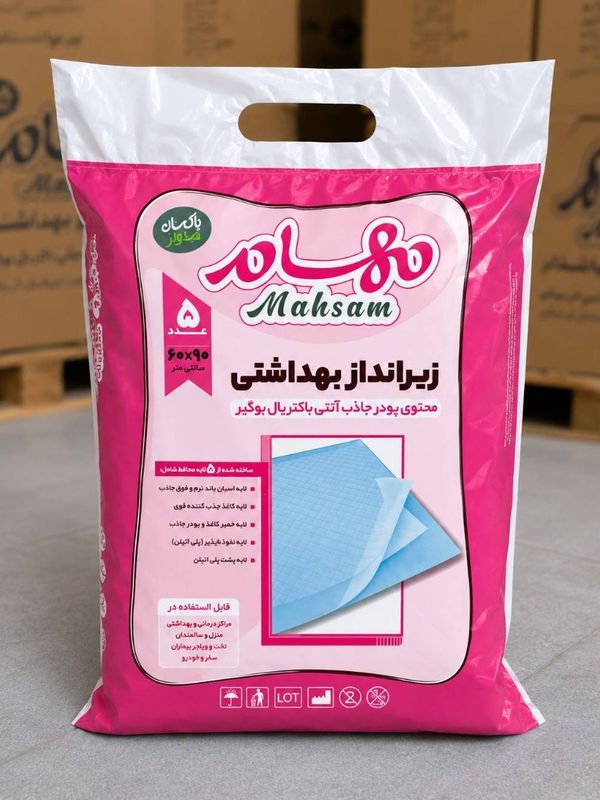 زیر انداز مهسام بسته 5 عددی
