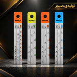 خط کش مدرج ترکیب رنگ NOVOL