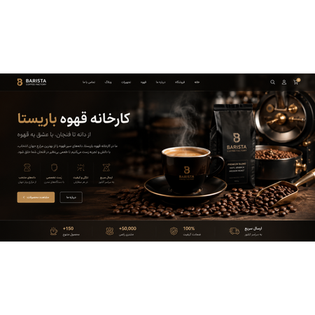 100 عربیکا 250 گرمی