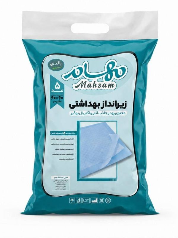 زیر انداز مهسام بسته 5 عددی