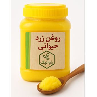 روغن ارگانیک حیوانی باوانیک