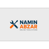 نمین ابزار