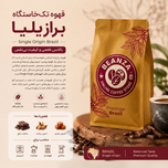 باکس کافی اکسپلور | Coffee Explorer