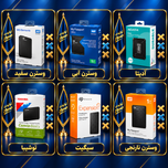 هارد اکسترنال یک ترا بایت شرکتی