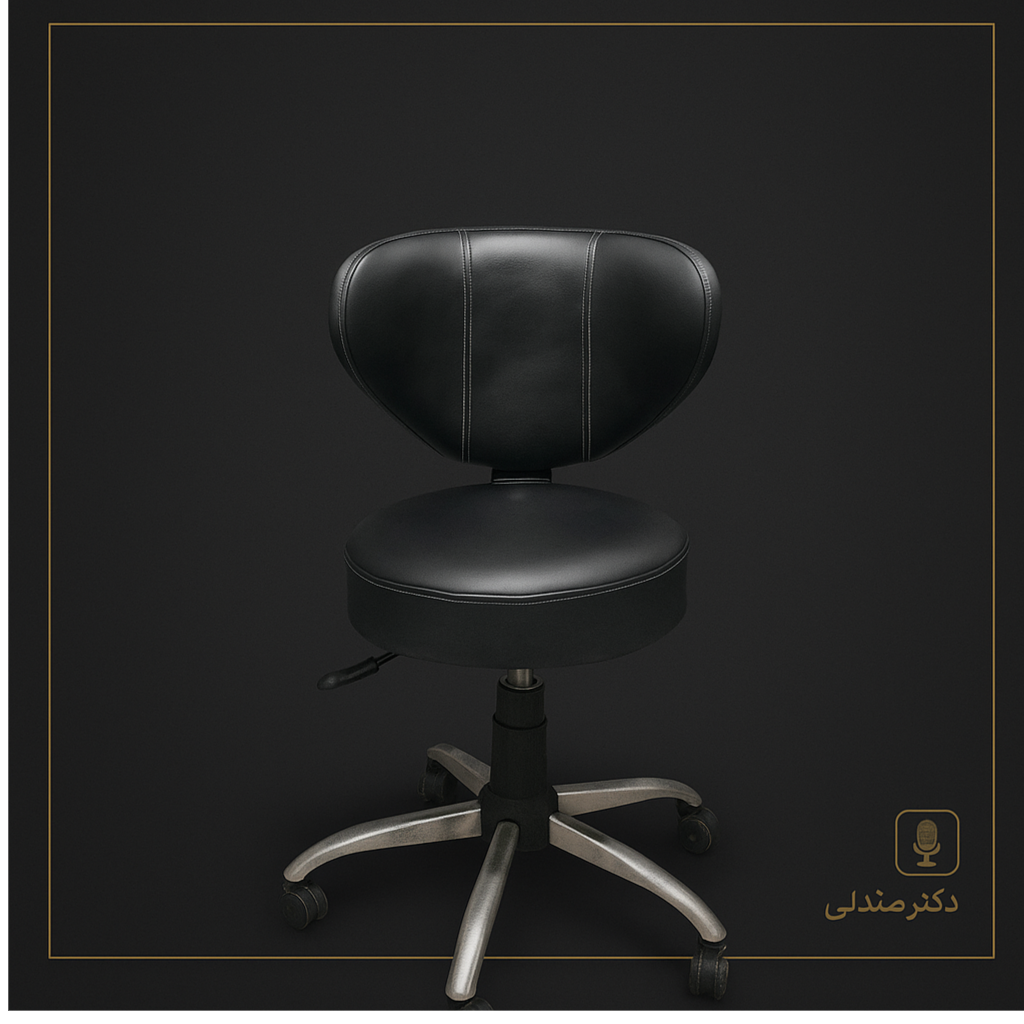 صندلی اداری،ازمایشگاهی،ارایشگاهی پزشکی مدل تابوره استادکار برند دکتر صندلی(ضمانت یکساله دکتر صندلی)