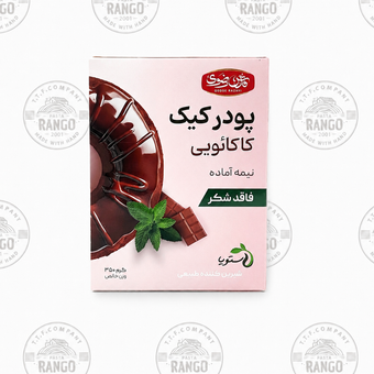 پودر کیک کاکائو بدون شکر 350 گرم قدس رضوی