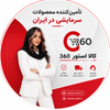 کالا استور 360