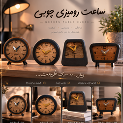 ساعت رومیزی کلاسیک چوب گردو لوکس