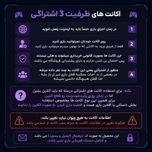 اکانت قانونی : Assassins Creed Valhalla COPLETE EDITION