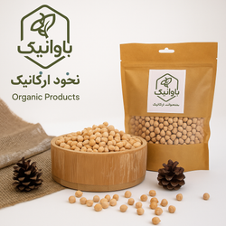 نخود زرد ارگانیک باوانیک