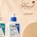 خرید آبرسان و لوسیون سراوی