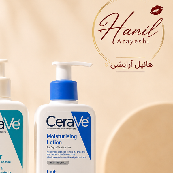 خرید آبرسان و لوسیون سراوی