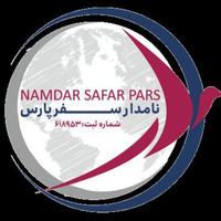 نامدار سفر پارس