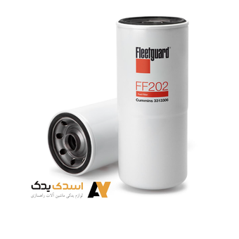 فیلتر گازوییل فیلیتگارد FF202 بلدوزر کوماتسو D155A-2