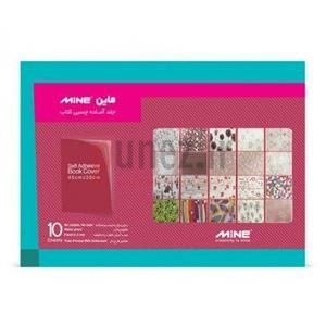 جلد کتاب چسبی مدل ماین