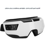 ماساژور برقی چشم