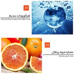 سرم پوست ایمجز مدل پرتغال خونی حجم 100 میلی لیتر