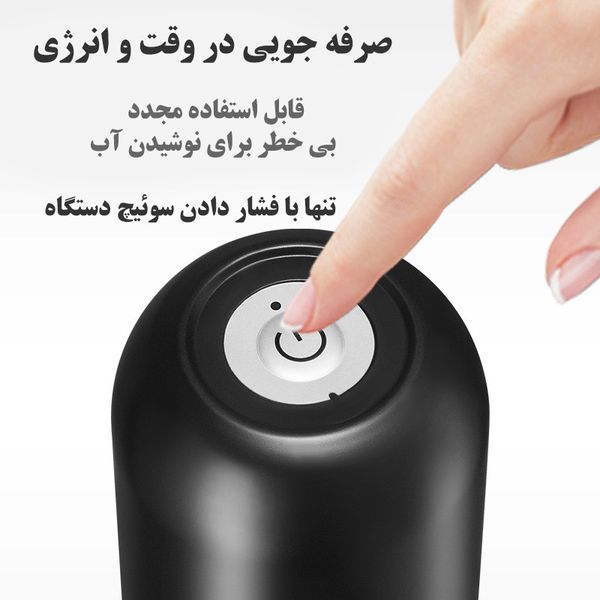 پمپ آب شارژی