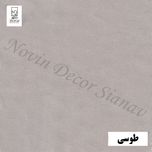 پرده نوین دکور سیاناو مدل مخمل هازان کد 281 سایز 280 × 140 سانتی متر
