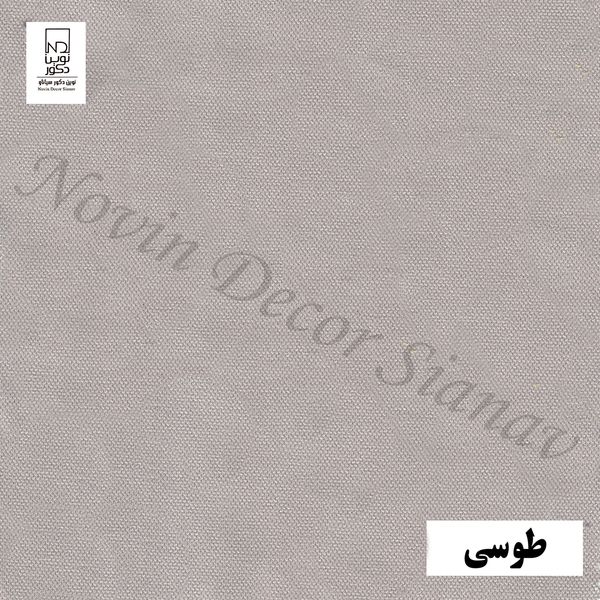 پرده نوین دکور سیاناو مدل مخمل هازان کد 281 سایز 280 × 140 سانتی متر