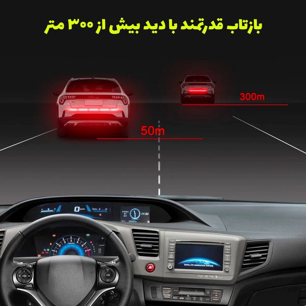 برچسب شبرنگ سپر عقب خودرو رفلکتر کد SR5B7Y مناسب برای سمند مجموعه 5 عددی