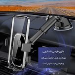 پایه نگهدارنده گوشی موبایل ارلدام مدل EH149