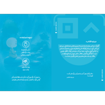 مدیتیشن کودک