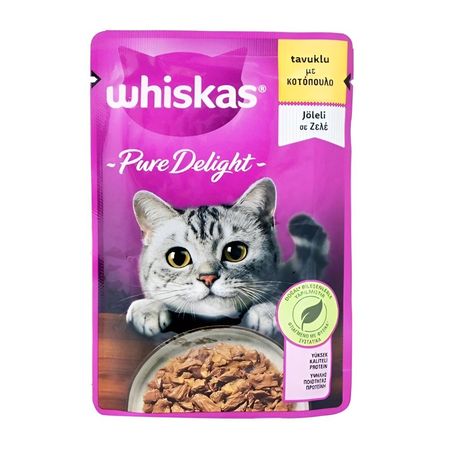 پوچ گربه ی بالغ ویسکاس با طعم مرغ در ژله / Felix pouch wet cat food with chicken in jelly