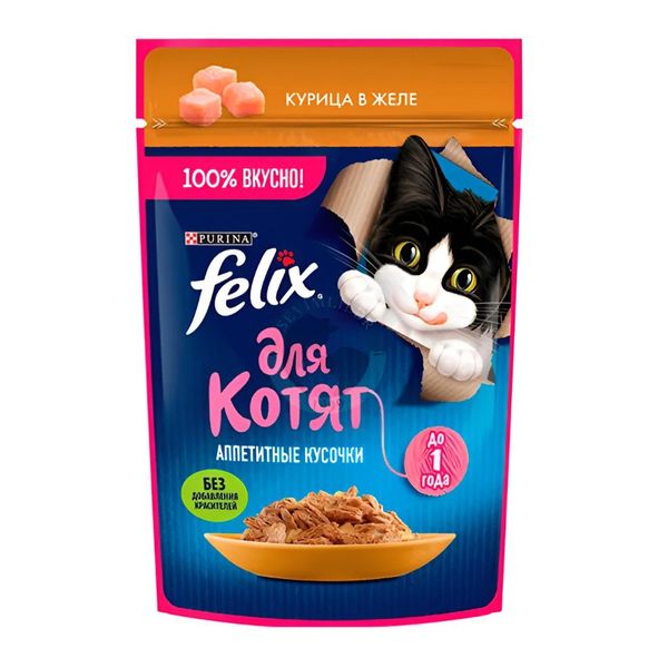 پوچ بچه گربه‌ی فلیکس با طعم مرغ در ژله / Felix cat pouch with chicken flavor in jelly