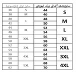 مایو مردانه لیورجی مدل ساحلی رنگ سبز
