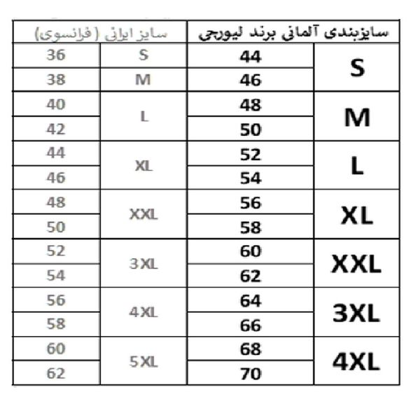 مایو مردانه لیورجی مدل ساحلی رنگ سبز