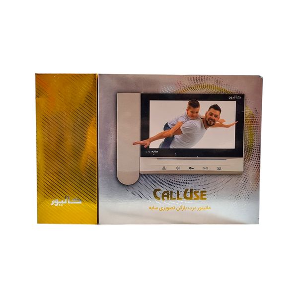 دربازکن تصویری کالیوز مدل CU-S72