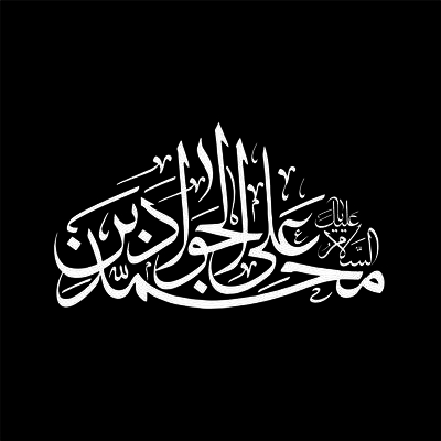 برچسب بدنه خودرو لیزارد مدل مذهبی طرح ابن الرضا ع کد LZD-177