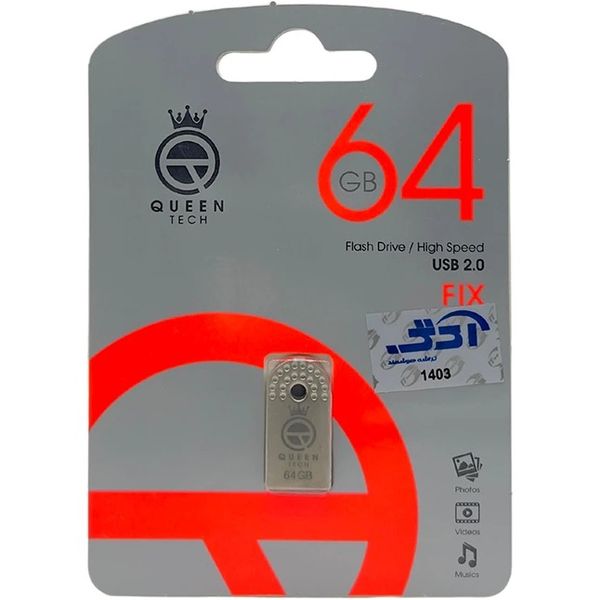 فلش کوئین تک مدل FIX ظرفیت 64 گیگابایت با گارانتی شرکتی