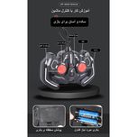 ماشین کنترلی افرود