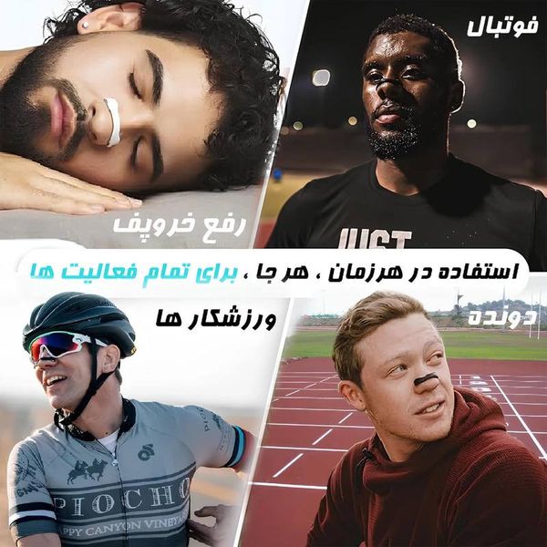گیره بینی بهبود تنفس مدل ایرمکس مجموعه 4 عددی به همراه چسب بینی بسته 30 عددی