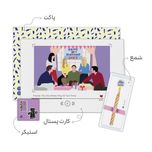 کارت پستال دیجیتال - Friends