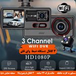 دوربین ثبت وقایع خودرو