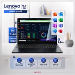 لپتاپ لنوو مدل V15 G4 IRU با پردازنده Core i3-1315U، رم DDR4 8GB با فرکانس 3200MHz، حافظه SSD با ظرفیت 256GB، نمایشگر 15.6 اینچ