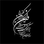 برچسب بدنه خودرو طرح نوین گراف مدل وان یکاد کد vn8