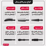 ریمل حجم دهنده و بلند کننده اسکای های مدل TSA75000