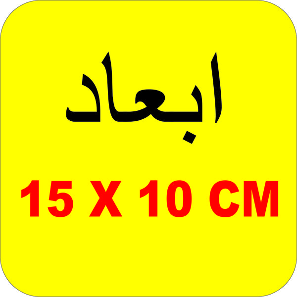 برچسب موتورسیکلت لیزارد مدل فانتزی طرح کابوی کد LZD-1050